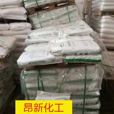 氯化鎳 金川氯化鎳 電鍍助劑 現(xiàn)貨供應 量大從優(yōu)