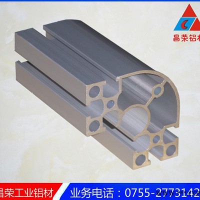 國標鋁型材8840弧形電泳鋁材  機架貨架鋁材 展示柜檢測設