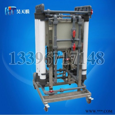 供應(yīng)昊天膜電泳漆超濾機 電泳漆超濾設(shè)備 電泳漆過濾裝置320L/H