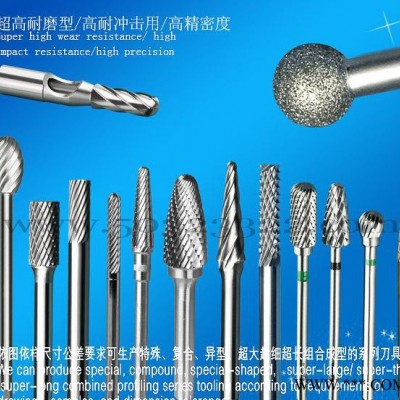供應高速鋼磨頭   電鍍金剛石磨頭