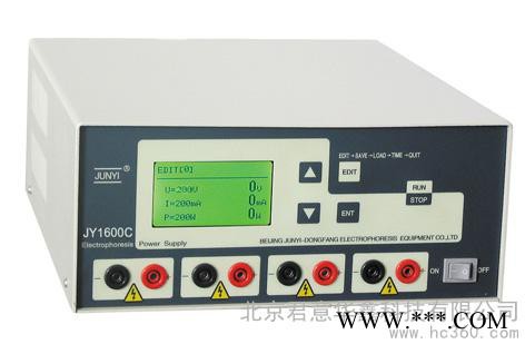 供應君意君意東方JY1600C通用型電泳儀  JY1600C    參數 慧聰網