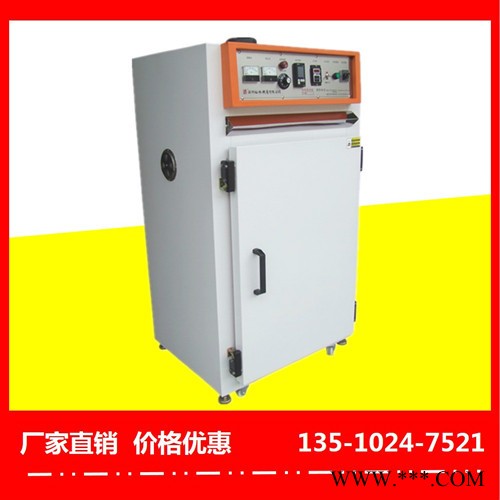 龍巖電泳油漆烤箱廠家特***-裕林工業(yè)烤箱