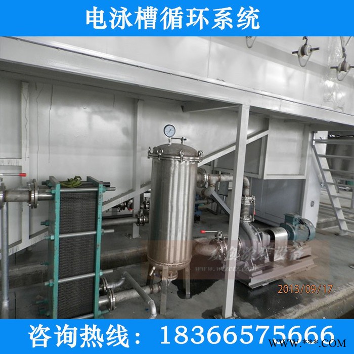 電泳超濾機 電泳流水線  電泳涂裝設備 大促銷