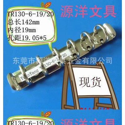 【5.1節前優惠】白叻六孔圓型夾 電泳文具夾 環保五金夾