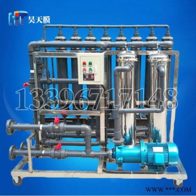 供應(yīng)專業(yè)定做電泳漆超濾機(jī)超濾設(shè)備 電泳漆 回收設(shè)備 過濾裝置1.5T/H