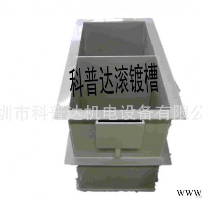 深圳**滾鍍鋅設(shè)備\電鍍鋅滾鍍設(shè)備\鍍鋅滾鍍機(jī)\環(huán)保鋅滾鍍設(shè)備\滾鍍機(jī)