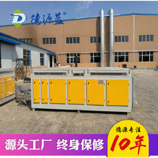 德源DY山東廠家生產直銷廢氣處理成套設備電鍍酸洗廢氣