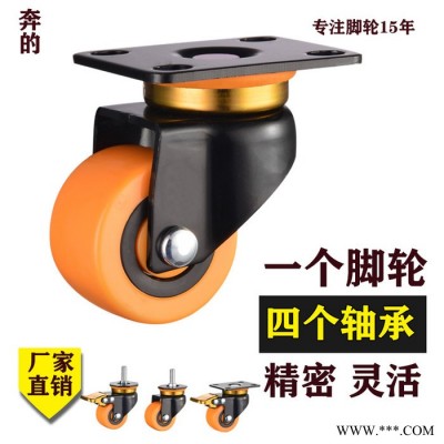 奔的腳輪** 1.6寸2寸電泳雙軸承PU腳輪廠家 工業腳輪廠家 家具靜音腳輪 萬向腳輪剎車腳輪螺絲桿剎車萬向輪