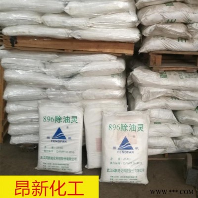 除油靈 896除油靈 鋼鐵除銹 金屬除油靈 電鍍除油王 現(xiàn)貨供應 量大從優(yōu)