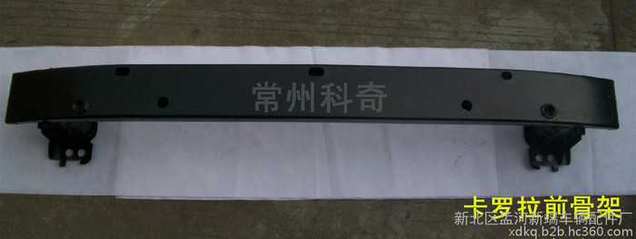 07-10卡羅拉豐田TAYOTA前保險杠骨架 內貼   黑色電泳漆厚