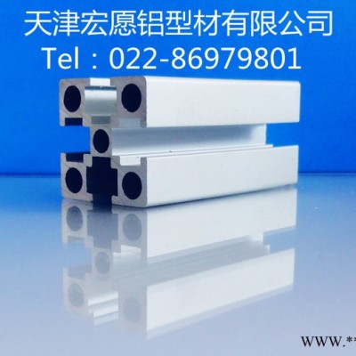 供應(yīng)天津工業(yè)鋁型材3030國(guó)標(biāo)電泳重型 自動(dòng)化設(shè)備流水線