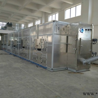 西萊特 工業(yè)污泥低溫干化機價格 市政污泥干化機價格 電鍍皮革污泥干化設(shè)備價格 污泥低溫干化機價格 歡迎來電咨詢沁陽市