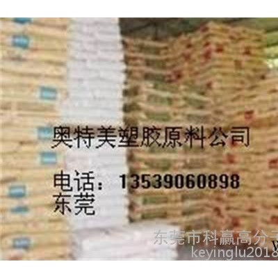 ABS  713 主要性能：高耐熱，電鍍級用