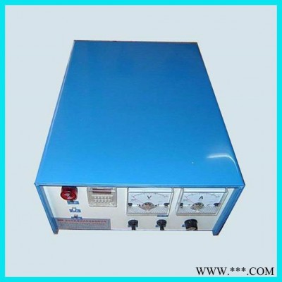 小型實(shí)驗(yàn)室電源 氧化實(shí)驗(yàn)室電源 高頻實(shí)驗(yàn)室電源 實(shí)驗(yàn)室整流整流器 10A電鍍整流器 實(shí)驗(yàn)室電源廠家