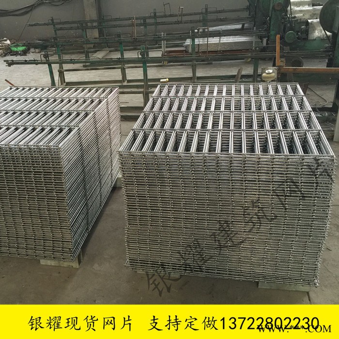 銀耀電鍍鋅網(wǎng)片 304不銹鋼網(wǎng)片 安平鋼筋網(wǎng)片碰焊網(wǎng)片195