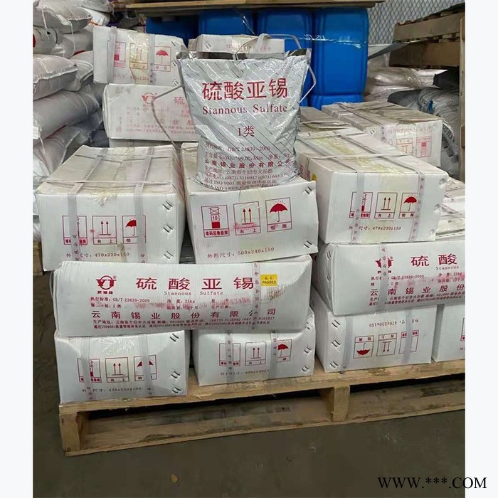 安盈 工業級 硫酸亞錫 硫酸亞錫一級品 分析純硫酸亞錫 電鍍級工業級硫酸亞錫 廠家現貨批發