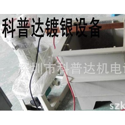 線路板、首飾鍍銀設(shè)備、電鍍銀設(shè)備、鍍銀電源、電鍍銀槽、鍍銀機(jī)