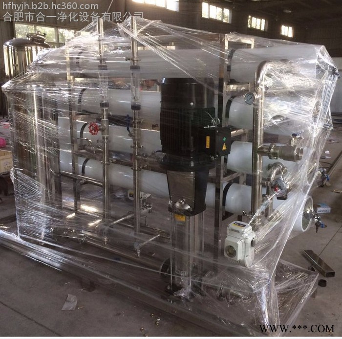 合一凈化HY10T/H 反滲透設備 專業用于電鍍化工印染造紙等行業純水設備 水凈化設備