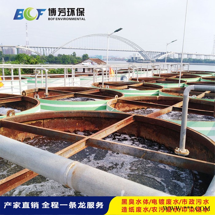 廠家直供市政污水/電鍍廢水/造紙廢水/印染廢水污水處理高效一體化設備 15000T/D 可租可售