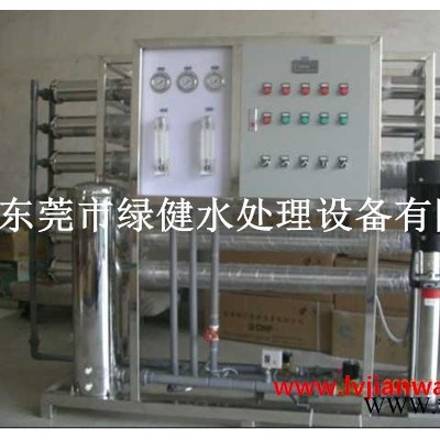 廠價直銷 電鍍純水設(shè)備 工業(yè)純水機(jī) 工業(yè)反滲透純水處理設(shè)備 3噸反滲透設(shè)備