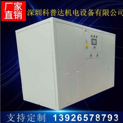 科普達(dá)1P工業(yè)冷水機(jī) 食品行業(yè)冷水機(jī) 電鍍冷水機(jī) 化工冷水機(jī) 激光冷水機(jī) 風(fēng)冷冷水機(jī) 水冷冷水機(jī) 低溫冷水機(jī) 冷水機(jī)廠家
