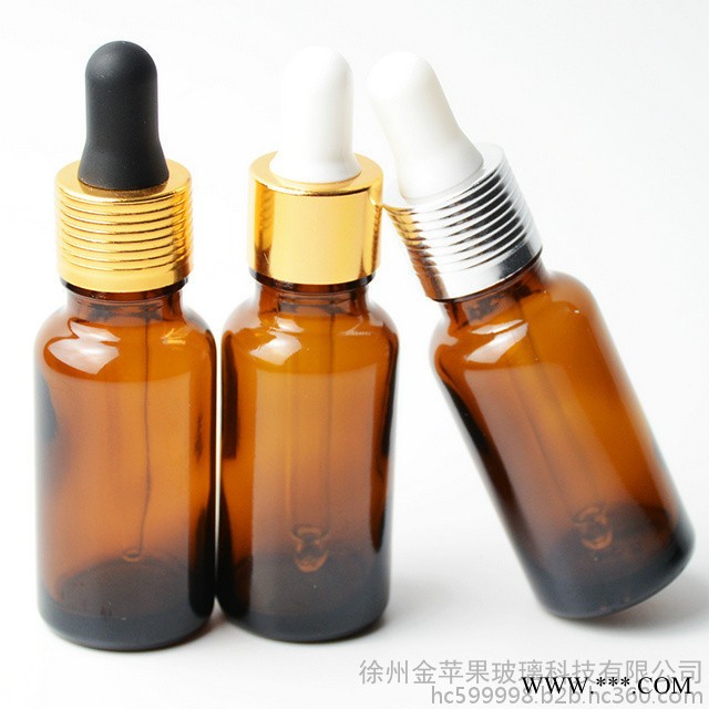 現貨 金蘋果 20ml棕色茶色 精油瓶 煙油瓶 精華液瓶 分裝瓶.可噴涂，蒙砂，印刷，電鍍
