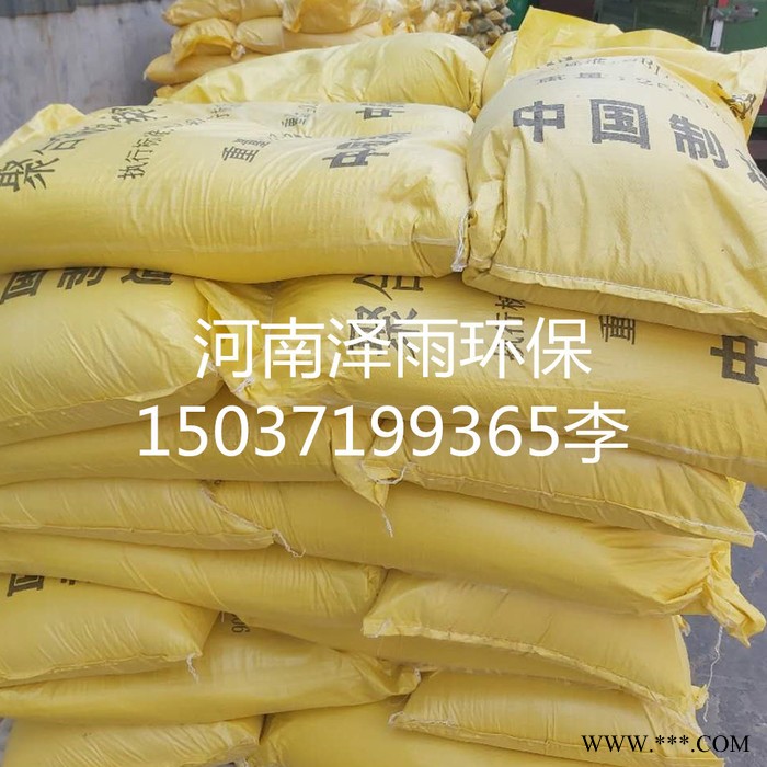 造紙廢水聚合硫酸鐵主要指標說明-荊門PFS聚合硫酸鐵發(fā)展趨勢- 電鍍廢水用聚合硫酸鐵說明 聚合硫酸鐵絮凝體
