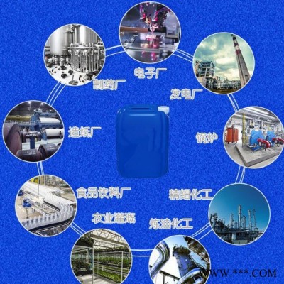甘肅白銀重捕劑廠家 重金屬捕捉劑 重金屬捕集劑價格 電鍍廠廢水處理 采礦業廢水處理藥劑 含量高 價格低 霖泉水處理