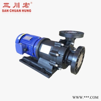 三川宏磁力泵 MEB6532聚丙烯塑料材質耐酸堿防腐電鍍蝕刻污水處理廢氣塔噴淋塔化工磁力泵