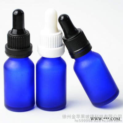 現貨 金蘋果 15ml藍色綠色黑色 精油瓶 煙油瓶 精華液瓶 分裝瓶.可噴涂，蒙砂，印刷，電鍍