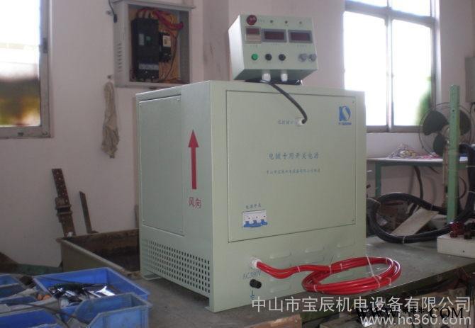 電鍍火牛/氧化火牛/電鍍高頻開(kāi)關(guān)電源/電鍍整流機(jī)/電鍍整流器
