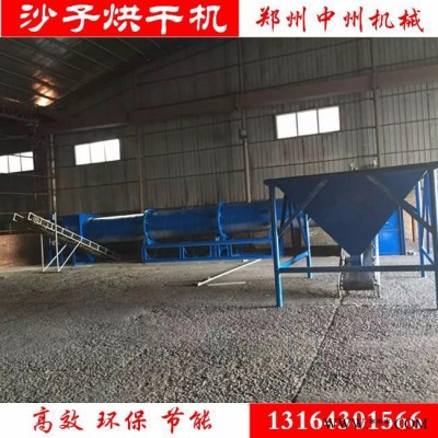 中州礦粉烘干機/煤泥烘干機/鋁粉烘干機/烘干機報價-中州機械