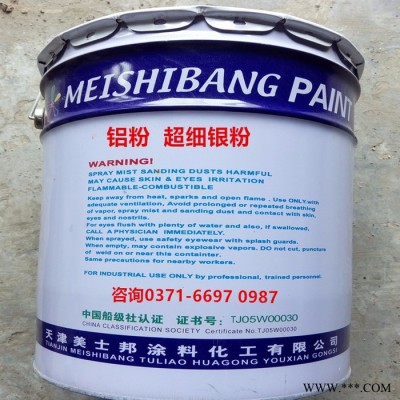 銀粉 99.5% 超細鋁粉