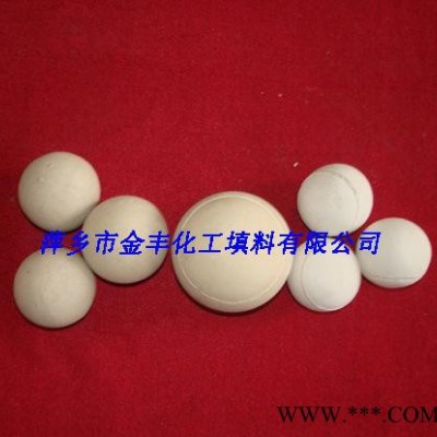 金豐活性氧化鋁瓷球填料