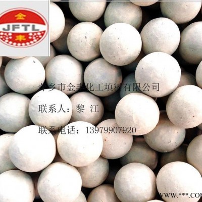 惰性氧化鋁瓷球，價(jià)格優(yōu)惠質(zhì)量好 金豐供應(yīng)各種規(guī)格惰性氧化鋁瓷球