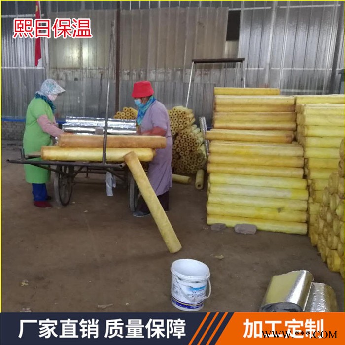 【熙日】貼鋁箔玻璃棉管，鋁箔玻璃棉管  ** 價格合理