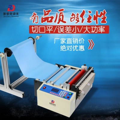 廠家切鋁箔鋁箔機(jī) 全自動(dòng)泡沫紙橫切機(jī) 導(dǎo)電布PVC電池套膜切斷機(jī)
