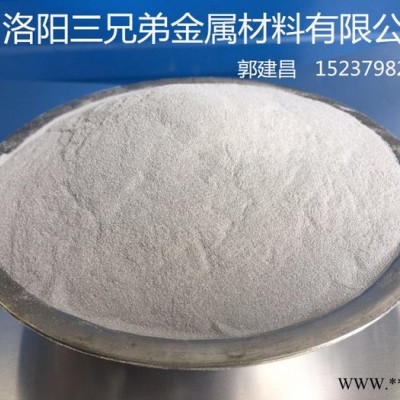 鋁粉中間合金專用鋁粉/高效鋁粉