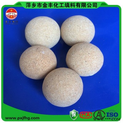 金豐廠家現(xiàn)貨供應(yīng)惰性氧化鋁瓷球，價(jià)格優(yōu)惠質(zhì)量好