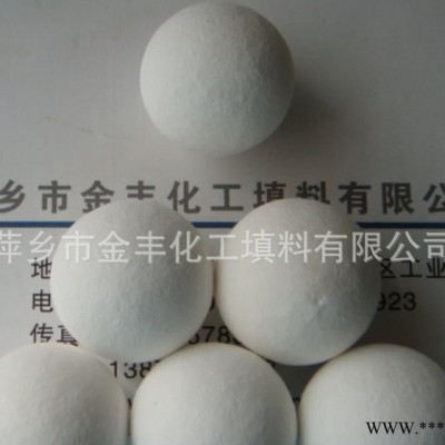 金豐高氧化鋁瓷球化工環(huán)保填料 高氧化鋁瓷球化工環(huán)保填料