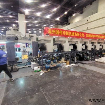 800型多功能鋁箔復合機復合設備   錫箔復合機廠家