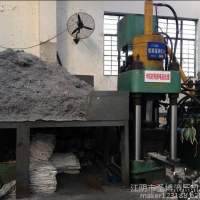 江陰圣博科技Y83L-3150鋁粉壓塊機