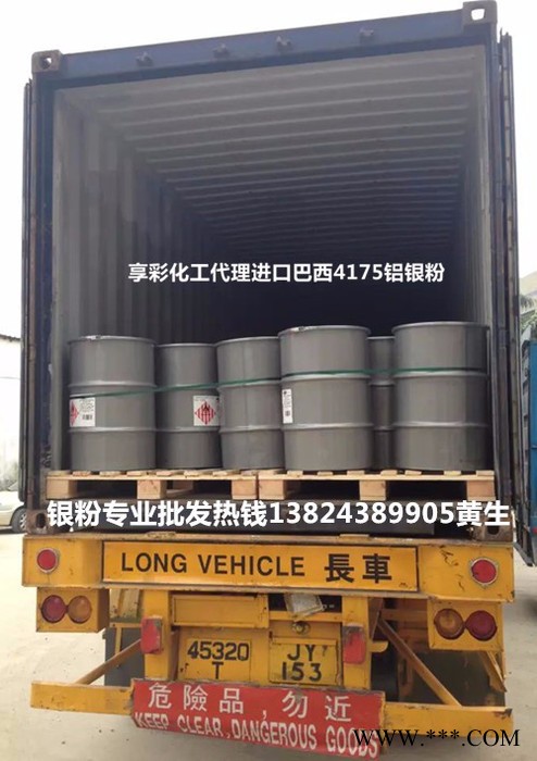 航彩鋁粉生產廠家銀粉 鋁銀粉金箔金箔銀粉,銀箔銀粉
