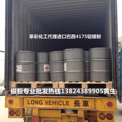 航彩鋁粉生產廠家銀粉 鋁銀粉金箔金箔銀粉,銀箔銀粉
