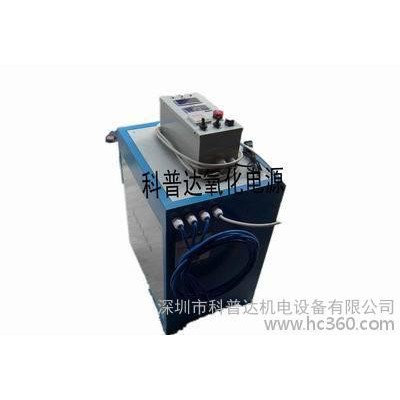 鋁氧化生產(chǎn)設(shè)備廠家、鋁氧化電源鋁制品、氧化設(shè)備、氧化鋁電源、硬質(zhì)氧化電源廠家、陽極氧化電源*硬陽極氧化電源