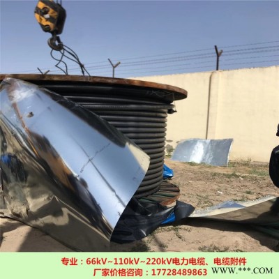 詢問：圖，66-110KV銅、鋁線纜