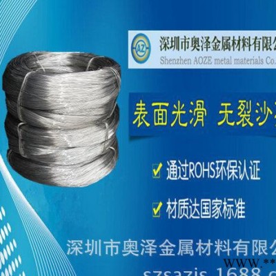 1050鋁線，1070純鋁線，進(jìn)口鋁線，國標(biāo)鋁線