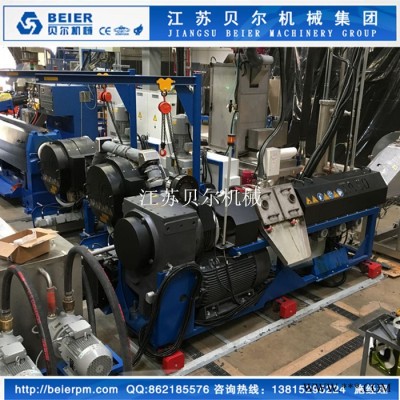 江蘇貝爾機械-PE牛奶瓶鋁箔過濾專用熔體激光換網(wǎng)器
