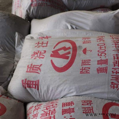 廠家供應(yīng)高鋁耐火澆注料 高強(qiáng)度耐火澆注料 氧化鋁空心球澆注料價(jià)格 鄭州科瑞耐火材料 主要供應(yīng)高溫窯爐用耐火材料免費(fèi)設(shè)計(jì)