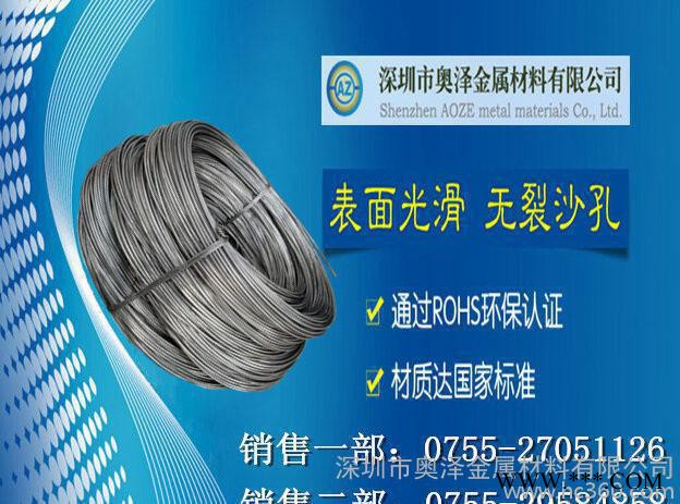 1050純鋁線，1050鋁線，1050工業純鋁線